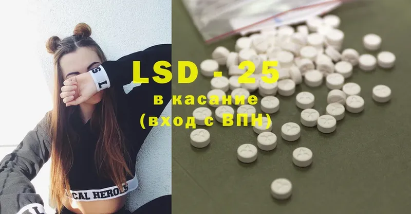 магазин    Заозёрный  LSD-25 экстази ecstasy 