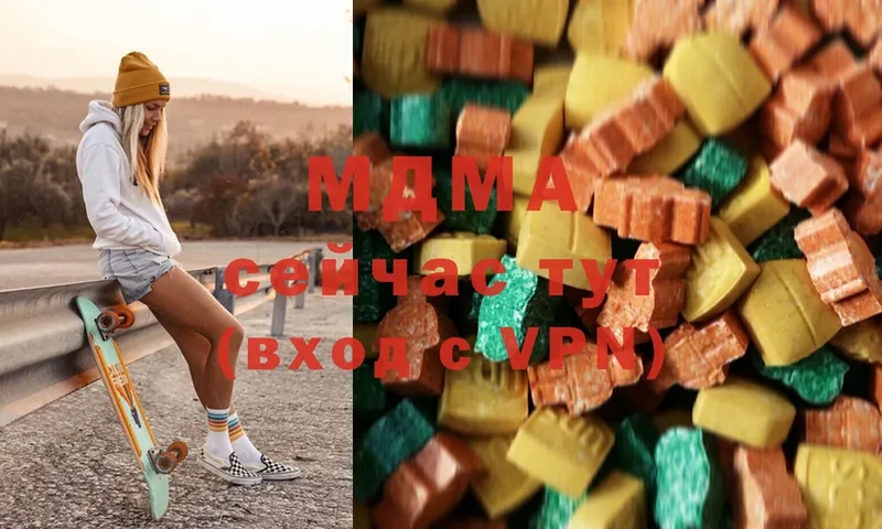 MDMA Molly  Заозёрный 